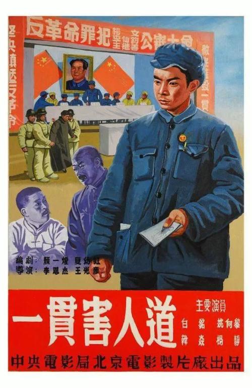 做个假日本语能力认定书